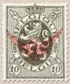 Colnect-770-049-Service-stamp-Heraldic-Lion-with-overprint-winged-wheel.jpg