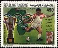 Colnect-556-404-19th-African-Nations-Soccer-Cup.jpg
