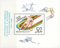Colnect-5158-280-Summer-Olympic-Games-SeoulSoviet-Medals.jpg