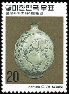 Colnect-2606-497-Ceramics--Punch-ong-bottle.jpg