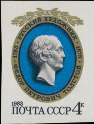 Colnect-1923-205-Birth-Bicentenary-of-FPTolstoi.jpg