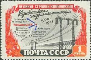 Colnect-193-046-Kuybyshev-Hydroelectric-Plant-Electric-power-transmission.jpg