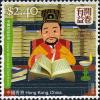 Colnect-1814-596-Chinese-Idioms-and-Their-Stories.jpg