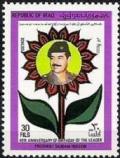 Colnect-2589-644-President-Sadam-Hussein.jpg