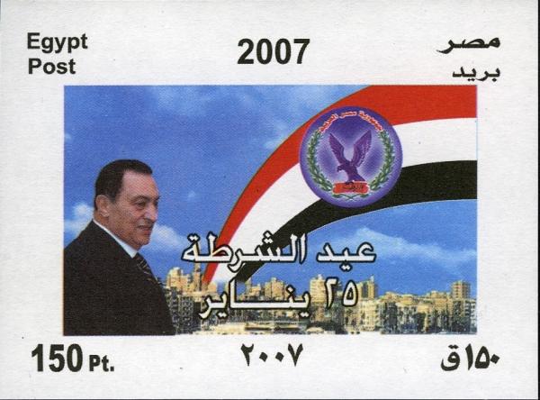Colnect-1591-916-President-Hosny-Mubarak.jpg