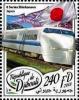 Colnect-4888-476-0-Series-Shinkansen-Japan.jpg