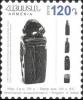 Colnect-5577-141-Ancient-Armenian-Seal.jpg