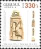 Colnect-5577-143-Ancient-Armenian-Seal.jpg