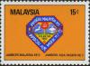 Colnect-2111-408-Asia-Pacific-Boy-Scout-Jamboree.jpg