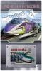 Colnect-5949-520-High-Speed-Trains.jpg