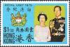 Colnect-4090-770-Queen-Elizabeth-II-Prince-Philip-Hong-Kong-Arms.jpg