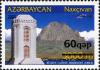 Stamps_of_Azerbaijan%2C_2007-782.jpg