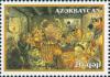 Stamps_of_Azerbaijan%2C_2007-794.jpg
