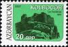 Stamps_of_Azerbaijan%2C_2007-812.jpg