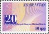 Stamps_of_Azerbaijan%2C_2012-1016.jpg