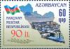 Stamps_of_Azerbaijan%2C_2014-1144.jpg