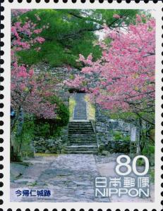 Colnect-4055-760-Nakijin-Castle-Remains.jpg