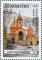 Stamps_of_Azerbaijan%2C_2014-1180.jpg