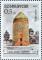 Stamps_of_Azerbaijan%2C_2014-1184.jpg