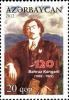 Stamps_of_Azerbaijan%2C_2012-1017.JPG