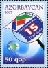 Stamps_of_Azerbaijan%2C_2007-795.jpg