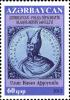 Stamps_of_Azerbaijan%2C_2012-1057.jpg