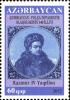 Stamps_of_Azerbaijan%2C_2012-1058.jpg