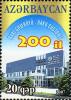 Stamps_of_Azerbaijan%2C_2007-775.jpg