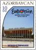 Stamps_of_Azerbaijan%2C_2012-1023.jpg