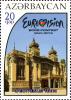 Stamps_of_Azerbaijan%2C_2012-1024.jpg