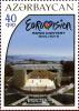 Stamps_of_Azerbaijan%2C_2012-1026.jpg