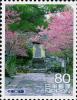 Colnect-4055-760-Nakijin-Castle-Remains.jpg