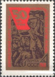 The_Soviet_Union_1968_CPA_3638_stamp_%28%2527Bolshevik_Uprising_in_Kiev%2527_%28after_Vasily_Boroday%29%29.jpg