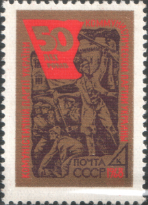 The_Soviet_Union_1968_CPA_3638_stamp_%28%2527Bolshevik_Uprising_in_Kiev%2527_%28after_Vasily_Boroday%29%29.png