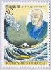 Colnect-816-063-Katsushika-Hokusai-1760-1849.jpg