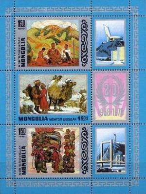 Colnect-905-820-Hungary-and-Mongolia-Philatelic-Cooperation-20th-Anniversary.jpg