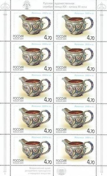Colnect-1088-212-Milk-Jug-the-1900s.jpg