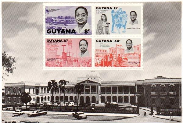 Colnect-4808-367-Parliament-Buildings-under-set-of-4-stamps.jpg