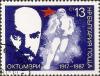 Colnect-1464-727-Vladimir-Lenin-1870-1924.jpg