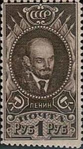 Colnect-5893-524-Vladimir-Lenin-1870-1924.jpg