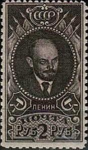 Colnect-5893-526-Vladimir-Lenin-1870-1924.jpg