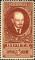 Colnect-3217-909-Vladimir-Lenin-1870-1924.jpg
