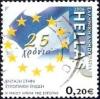 Colnect-1246-596-25-years-since-Greece-joined-the-EU.jpg