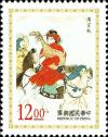 Colnect-4878-632-Chinese-Opera---Yuan.jpg