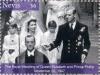 Colnect-5163-962-70th-Anniv-of-the-Wedding-of-Queen-Elizabeth---Prince-Philip.jpg
