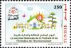 Colnect-5277-312-National-Day-of-Cleanliness-and-Maintenance-of-the-Environme.jpg