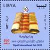 Colnect-5938-424-2019-Tripoli-International-Fair--Textiles.jpg
