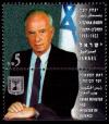 Colnect-779-594-Yitzhak-Rabbin-1922-1995-prime-minister.jpg