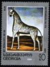 Colnect-831-366-Pirosmani-Paintings--quot-Giraffe-quot-.jpg