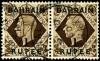 Stamp_Bahrain_1948_1r.jpg